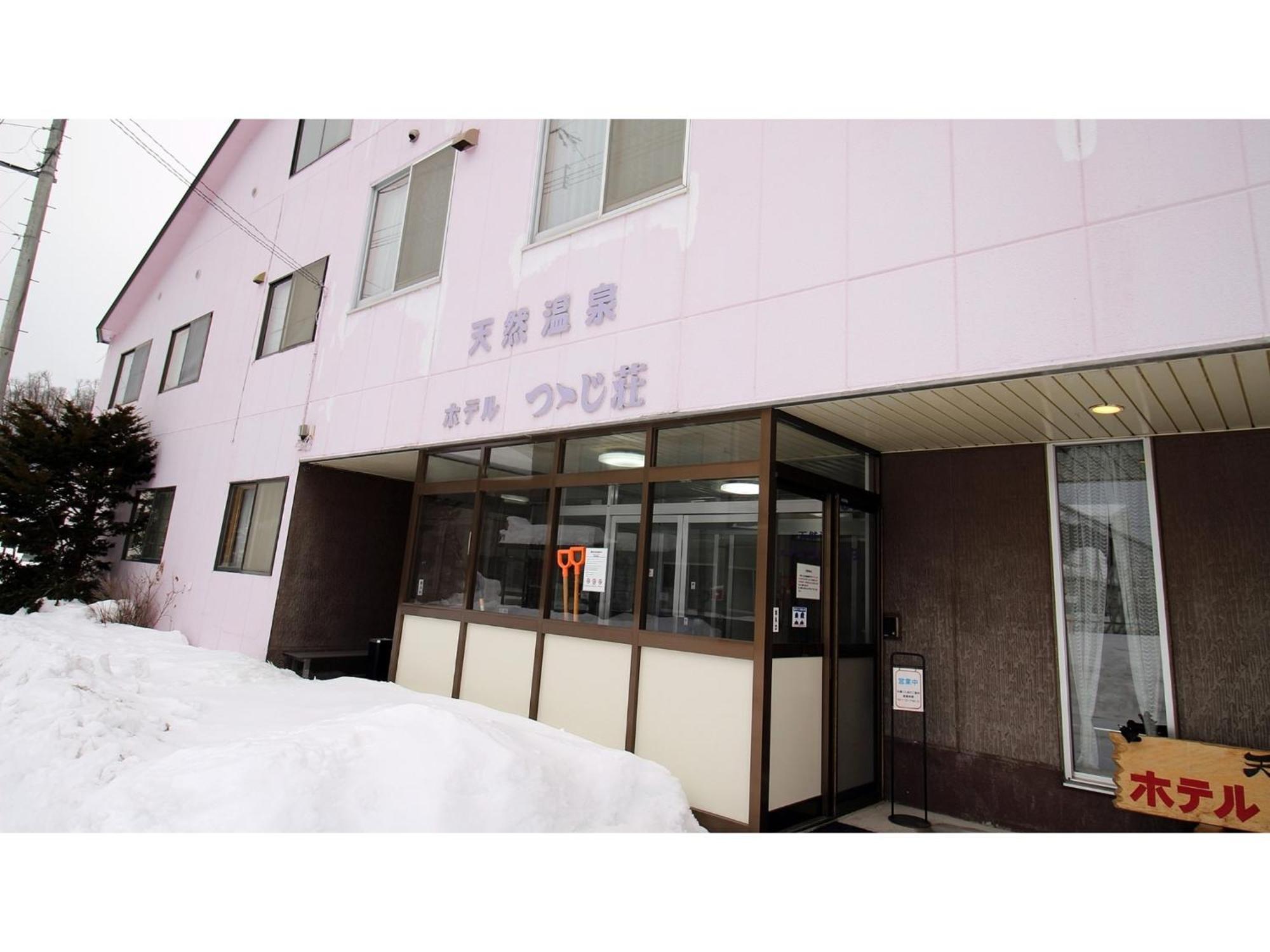 Onsen Hotel Tsutsujiso - Vacation Stay 03267V 北见 外观 照片