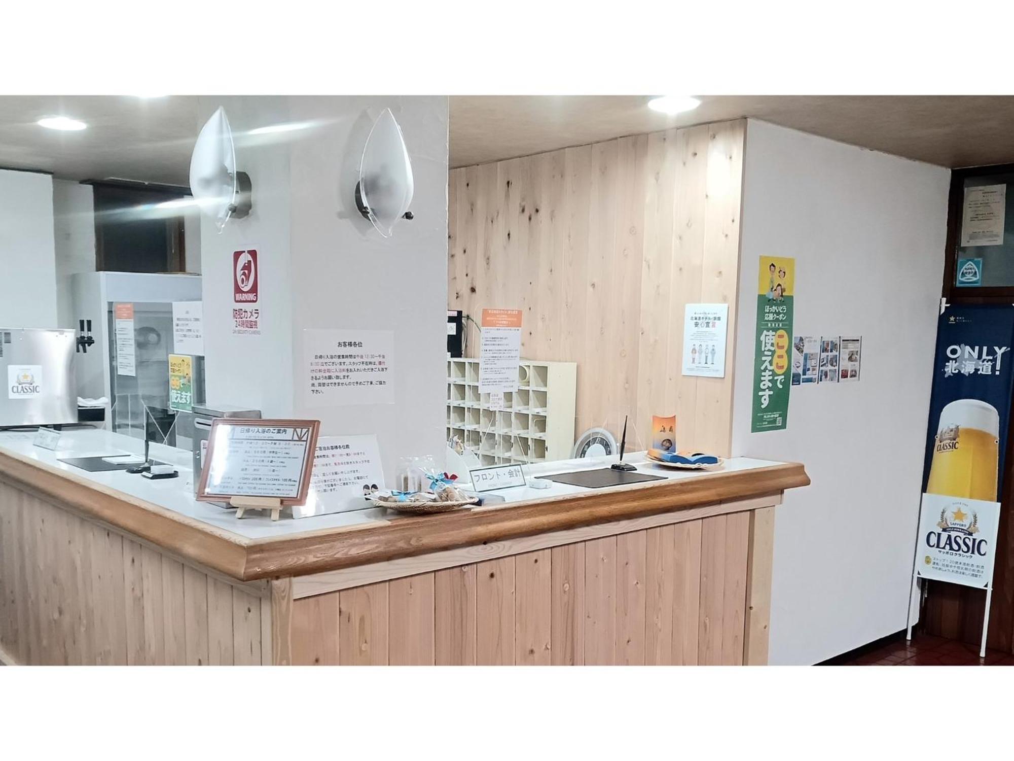 Onsen Hotel Tsutsujiso - Vacation Stay 03267V 北见 外观 照片